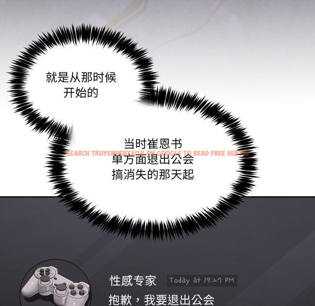 查看漫画男人止步 - 第34話 - www.tymanga.com中的4055847图片 查看漫画男人止步 - 第34話 - www.tymanga.com中的4055847图片