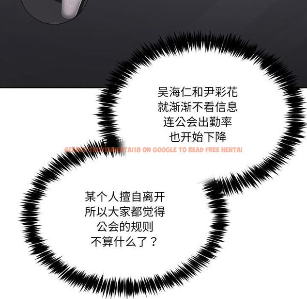 查看漫画男人止步 - 第34話 - www.tymanga.com中的4055848图片 查看漫画男人止步 - 第34話 - www.tymanga.com中的4055848图片