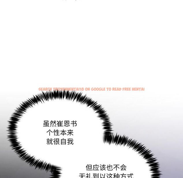 查看漫画男人止步 - 第34話 - www.tymanga.com中的4055849图片 查看漫画男人止步 - 第34話 - www.tymanga.com中的4055849图片