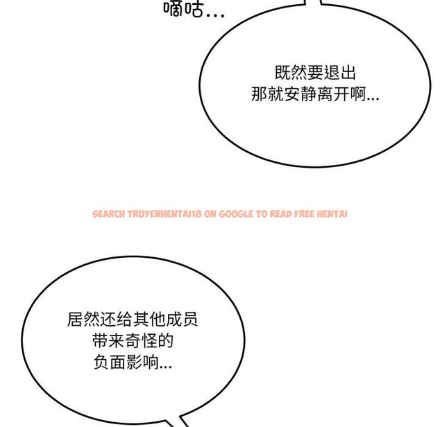 查看漫画男人止步 - 第34話 - www.tymanga.com中的4055852图片 查看漫画男人止步 - 第34話 - www.tymanga.com中的4055852图片