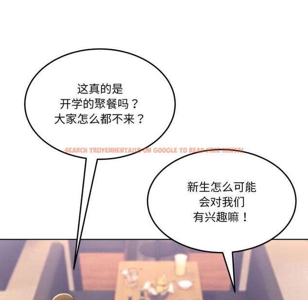 查看漫画男人止步 - 第34話 - www.tymanga.com中的4055865图片 查看漫画男人止步 - 第34話 - www.tymanga.com中的4055865图片