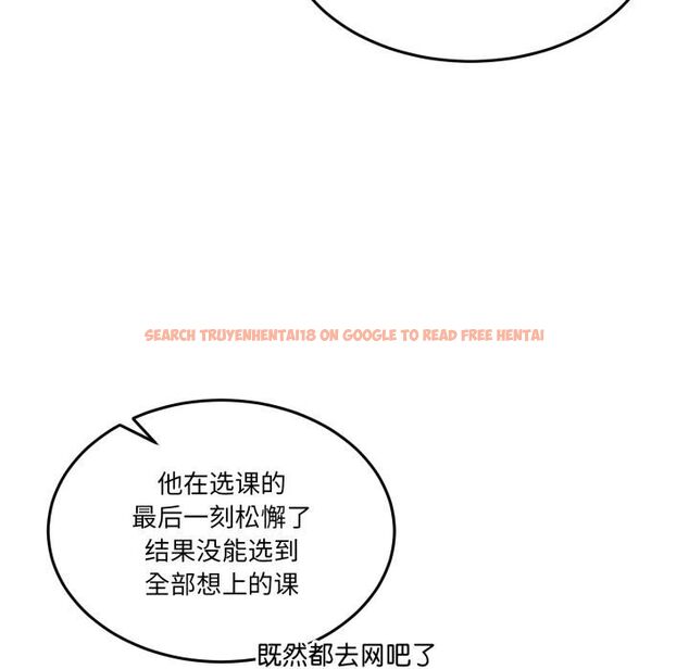 查看漫画男人止步 - 第34話 - www.tymanga.com中的4055873图片 查看漫画男人止步 - 第34話 - www.tymanga.com中的4055873图片