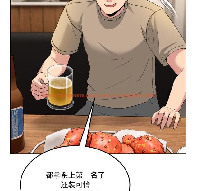 查看漫画男人止步 - 第34話 - www.tymanga.com中的4055875图片 查看漫画男人止步 - 第34話 - www.tymanga.com中的4055875图片