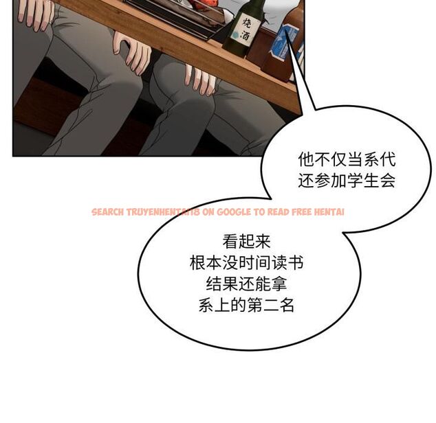 查看漫画男人止步 - 第34話 - www.tymanga.com中的4055884图片 查看漫画男人止步 - 第34話 - www.tymanga.com中的4055884图片