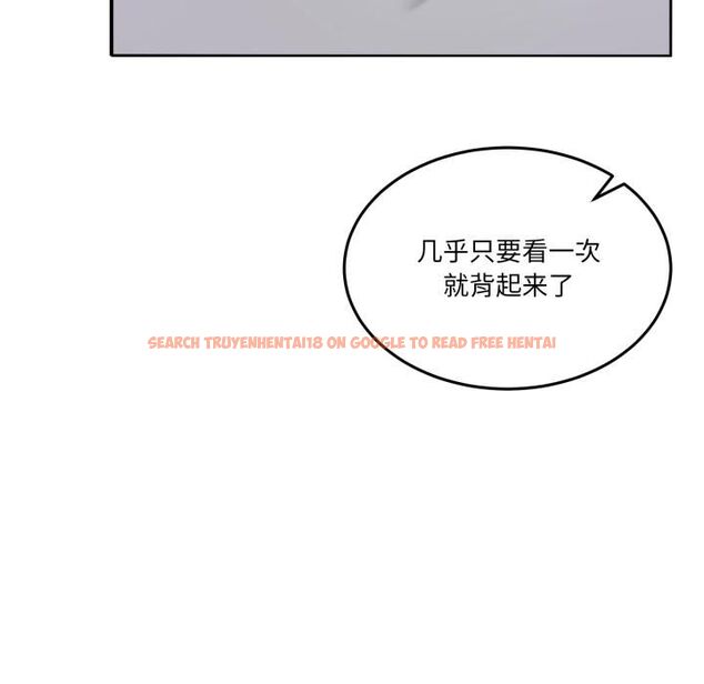 查看漫画男人止步 - 第34話 - www.tymanga.com中的4055887图片 查看漫画男人止步 - 第34話 - www.tymanga.com中的4055887图片