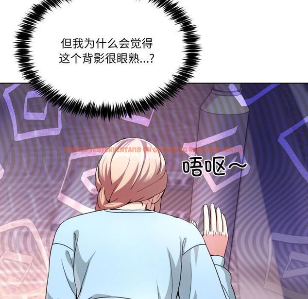 查看漫画男人止步 - 第34話 - www.tymanga.com中的4055896图片 查看漫画男人止步 - 第34話 - www.tymanga.com中的4055896图片