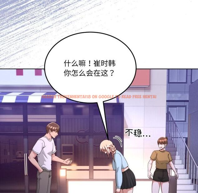 查看漫画男人止步 - 第34話 - www.tymanga.com中的4055904图片 查看漫画男人止步 - 第34話 - www.tymanga.com中的4055904图片