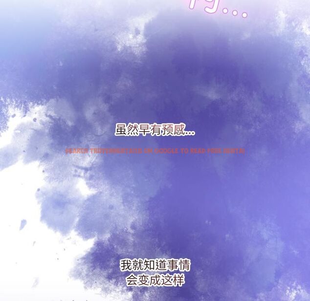 查看漫画男人止步 - 第34話 - www.tymanga.com中的4055933图片 查看漫画男人止步 - 第34話 - www.tymanga.com中的4055933图片