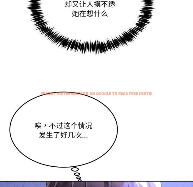 查看漫画男人止步 - 第34話 - www.tymanga.com中的4055944图片 查看漫画男人止步 - 第34話 - www.tymanga.com中的4055944图片