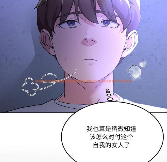 查看漫画男人止步 - 第34話 - www.tymanga.com中的4055945图片 查看漫画男人止步 - 第34話 - www.tymanga.com中的4055945图片