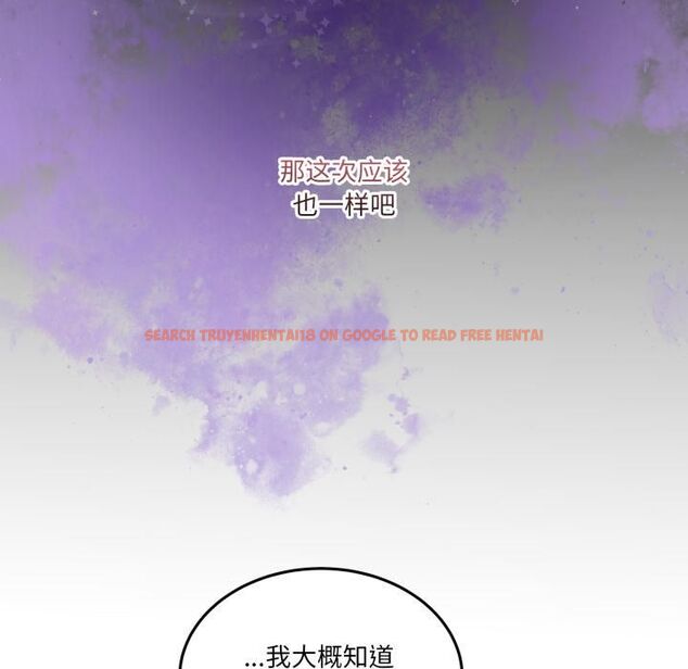 查看漫画男人止步 - 第34話 - www.tymanga.com中的4055951图片 查看漫画男人止步 - 第34話 - www.tymanga.com中的4055951图片