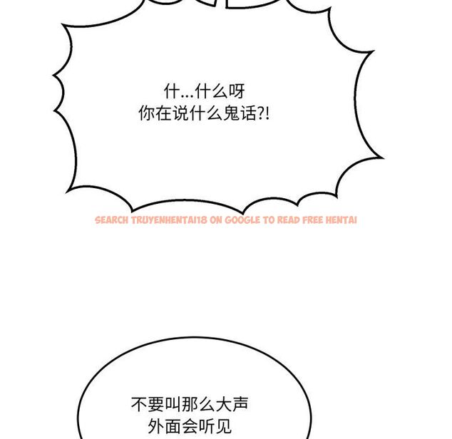 查看漫画男人止步 - 第34話 - www.tymanga.com中的4055961图片 查看漫画男人止步 - 第34話 - www.tymanga.com中的4055961图片