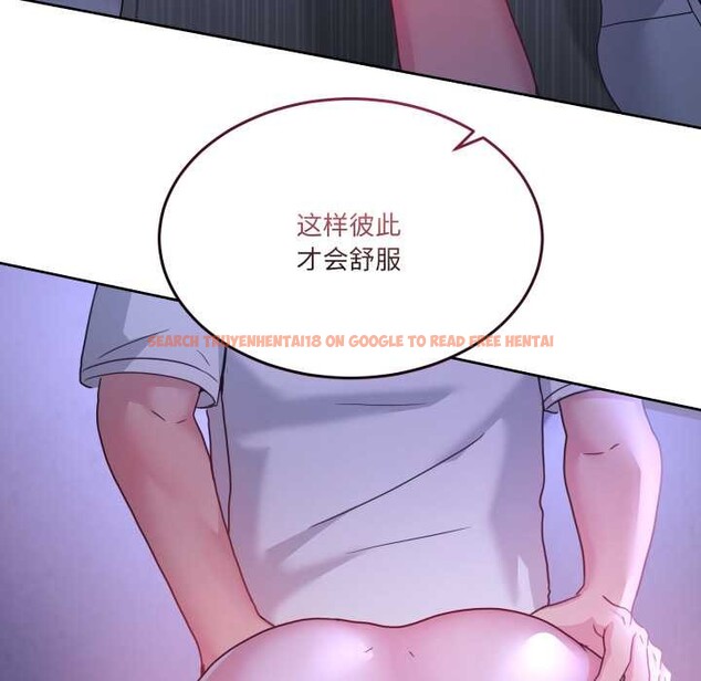 查看漫画男人止步 - 第35話 - www.tymanga.com中的4079032图片