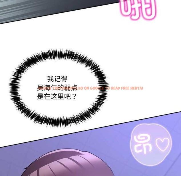 查看漫画男人止步 - 第35話 - www.tymanga.com中的4079040图片