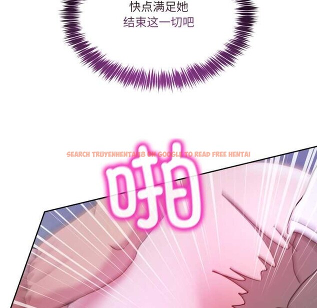 查看漫画男人止步 - 第35話 - www.tymanga.com中的4079046图片