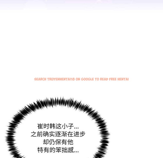 查看漫画男人止步 - 第35話 - www.tymanga.com中的4079054图片