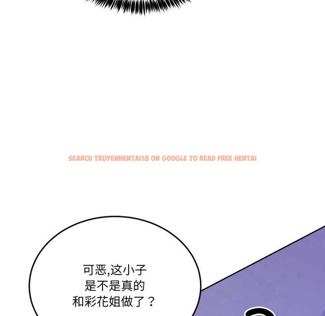 查看漫画男人止步 - 第35話 - www.tymanga.com中的4079057图片