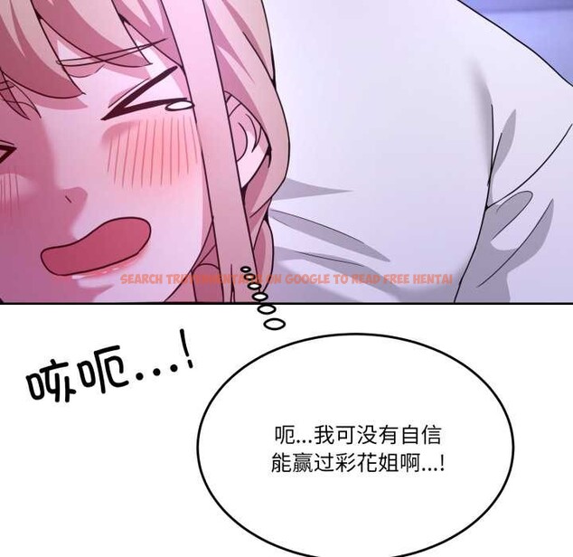 查看漫画男人止步 - 第35話 - www.tymanga.com中的4079059图片