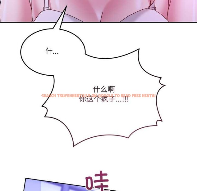 查看漫画男人止步 - 第35話 - www.tymanga.com中的4079070图片