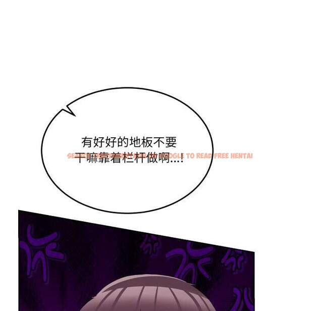 查看漫画男人止步 - 第35話 - www.tymanga.com中的4079073图片