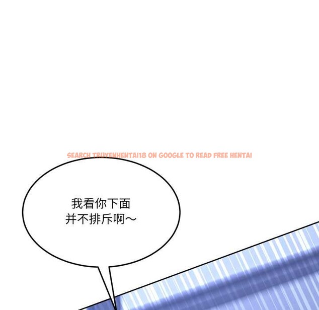 查看漫画男人止步 - 第35話 - www.tymanga.com中的4079082图片