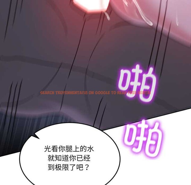 查看漫画男人止步 - 第35話 - www.tymanga.com中的4079087图片