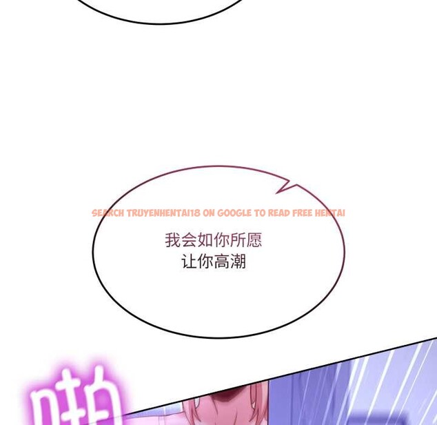 查看漫画男人止步 - 第35話 - www.tymanga.com中的4079088图片