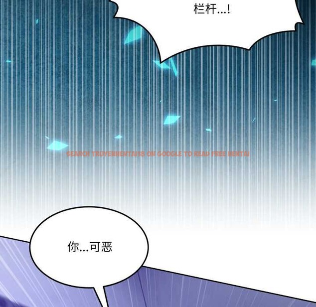 查看漫画男人止步 - 第35話 - www.tymanga.com中的4079121图片