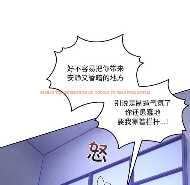 查看漫画男人止步 - 第35話 - www.tymanga.com中的4079124图片