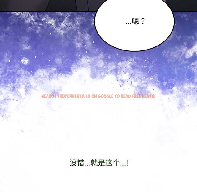 查看漫画男人止步 - 第35話 - www.tymanga.com中的4079129图片