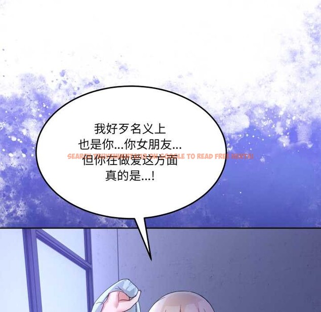 查看漫画男人止步 - 第35話 - www.tymanga.com中的4079130图片