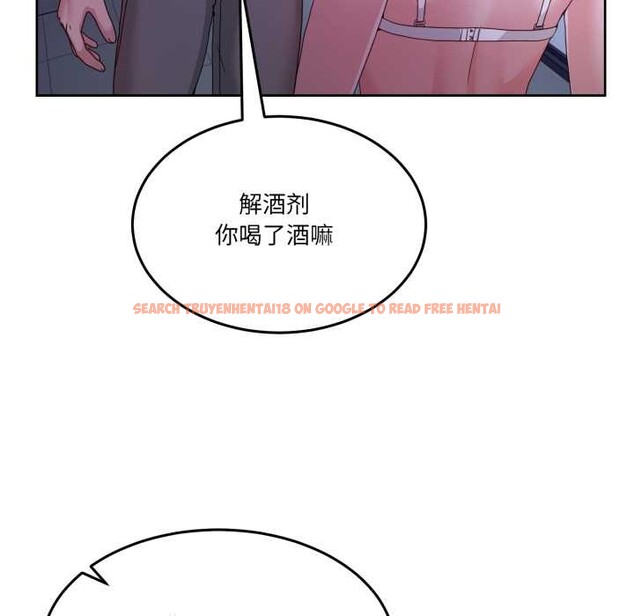 查看漫画男人止步 - 第35話 - www.tymanga.com中的4079134图片