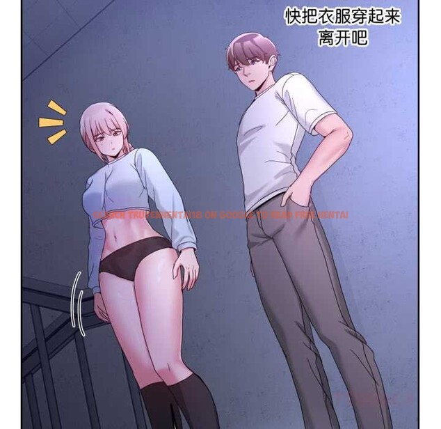 查看漫画男人止步 - 第35話 - www.tymanga.com中的4079146图片