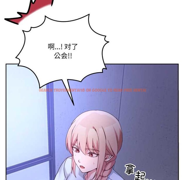 查看漫画男人止步 - 第35話 - www.tymanga.com中的4079148图片