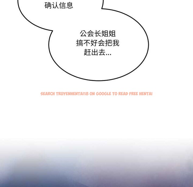 查看漫画男人止步 - 第35話 - www.tymanga.com中的4079150图片