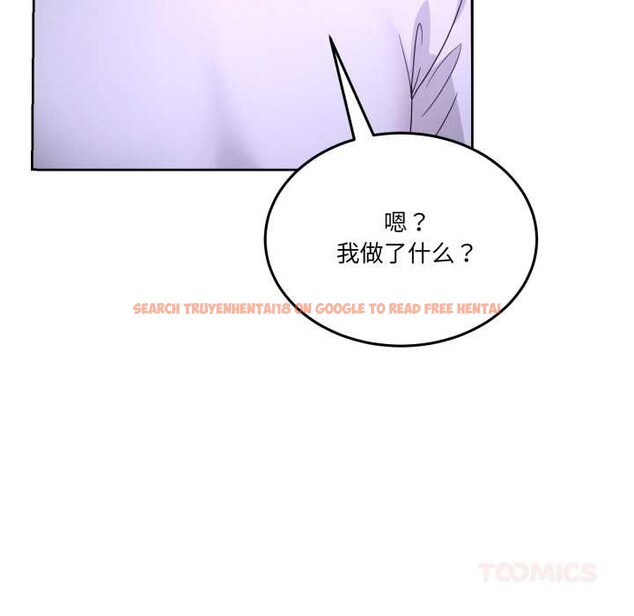 查看漫画男人止步 - 第35話 - www.tymanga.com中的4079155图片