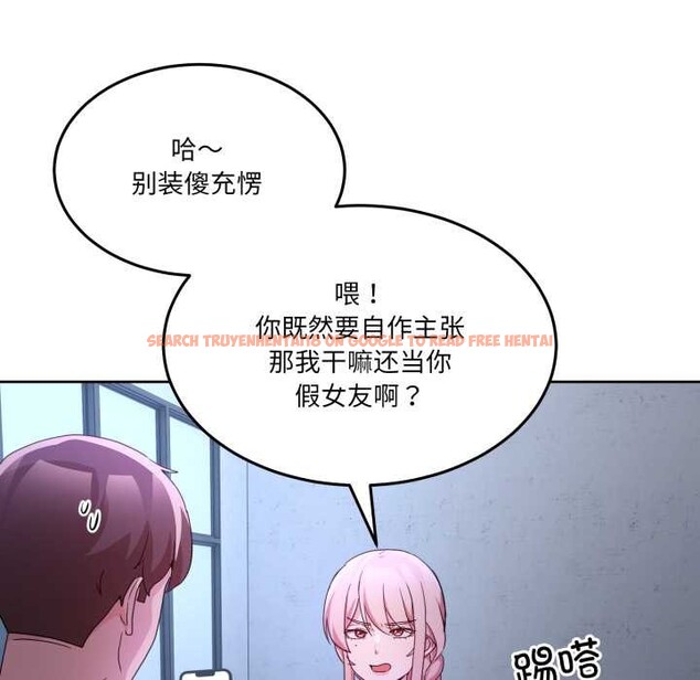 查看漫画男人止步 - 第35話 - www.tymanga.com中的4079156图片