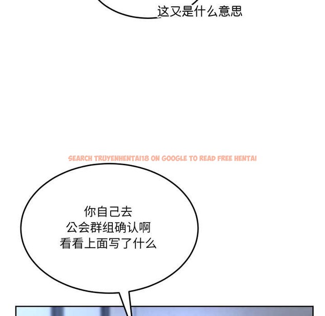 查看漫画男人止步 - 第35話 - www.tymanga.com中的4079158图片