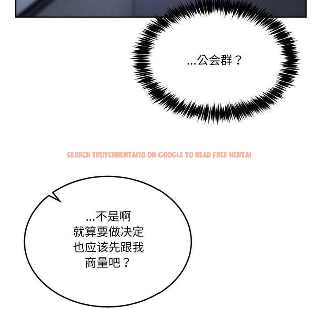 查看漫画男人止步 - 第35話 - www.tymanga.com中的4079160图片