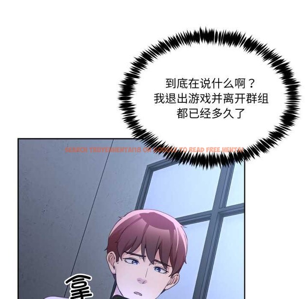 查看漫画男人止步 - 第35話 - www.tymanga.com中的4079161图片