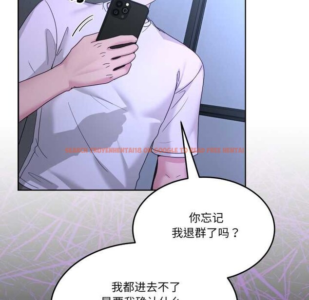 查看漫画男人止步 - 第35話 - www.tymanga.com中的4079162图片