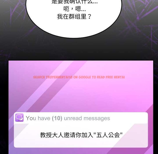 查看漫画男人止步 - 第35話 - www.tymanga.com中的4079163图片