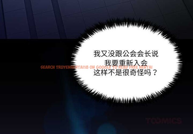 查看漫画男人止步 - 第36話 - www.tymanga.com中的4105050图片