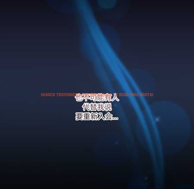 查看漫画男人止步 - 第36話 - www.tymanga.com中的4105051图片