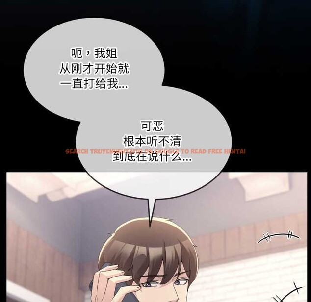 查看漫画男人止步 - 第36話 - www.tymanga.com中的4105052图片