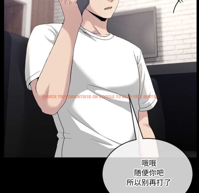 查看漫画男人止步 - 第36話 - www.tymanga.com中的4105053图片