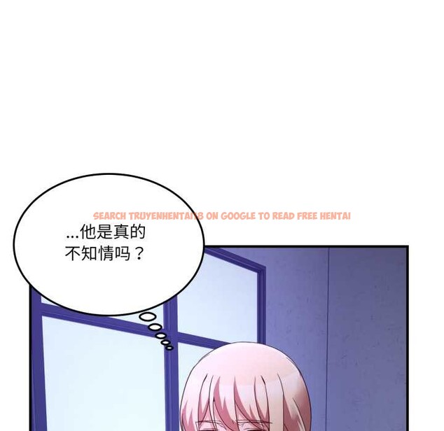 查看漫画男人止步 - 第36話 - www.tymanga.com中的4105057图片