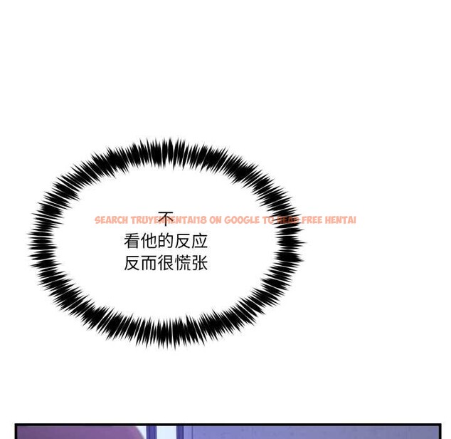 查看漫画男人止步 - 第36話 - www.tymanga.com中的4105059图片