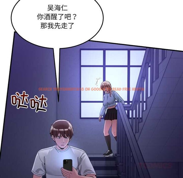 查看漫画男人止步 - 第36話 - www.tymanga.com中的4105062图片