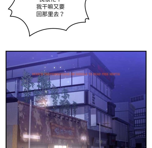 查看漫画男人止步 - 第36話 - www.tymanga.com中的4105070图片